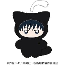 Amazon.co.jp: エンスカイ TVアニメ「呪術廻戦」 ちみけもますこっと 2